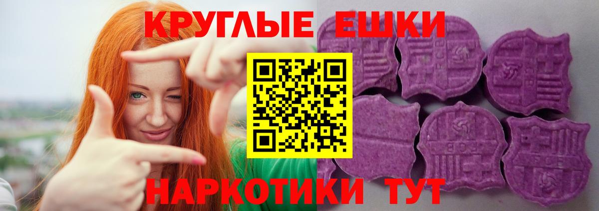 Ecstasy DUBAI Химки