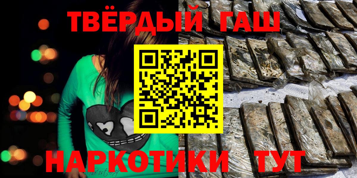 ГАШ Cannabis Химки