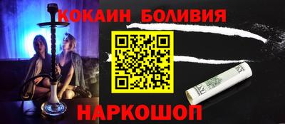 кокаин Бугуруслан
