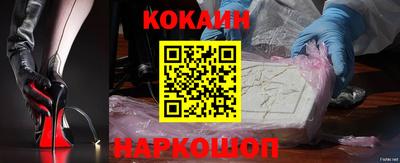 кокаин Бугуруслан