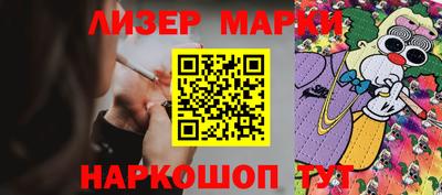 кокаин Бугуруслан