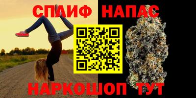 кокаин Бугуруслан
