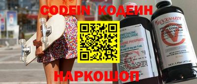 кокаин Бугуруслан