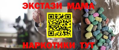 а пвп мука Бузулук