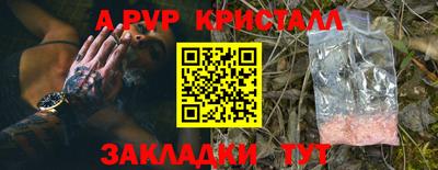 а пвп мука Бузулук
