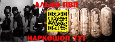 apvp Будённовск
