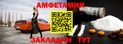 кокаин Бугуруслан