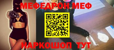 кокаин Бугуруслан