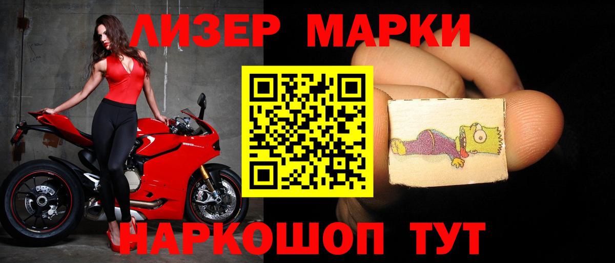 Лсд 25 экстази кислота Химки