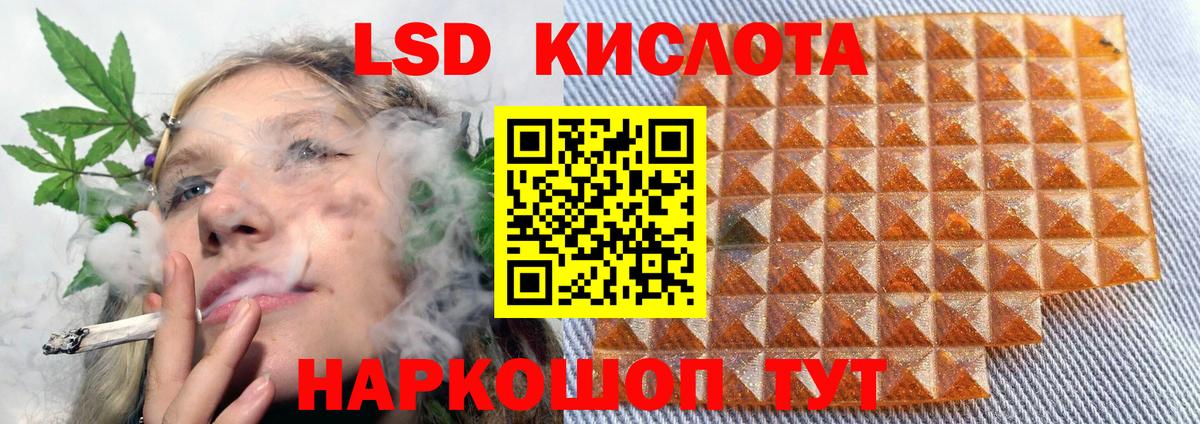 Лсд 25 экстази кислота  Вход с VPN  Химки  LSD-25 экстази кислота 