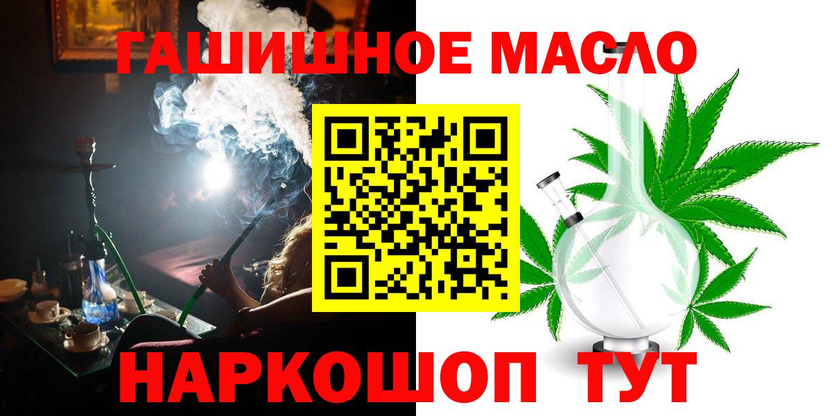 ТГК вейп с тгк Химки