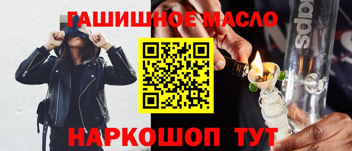 Химки  МЕГА ONION  ТГК жижа  Вход с VPN  Дистиллят ТГК концентрат 