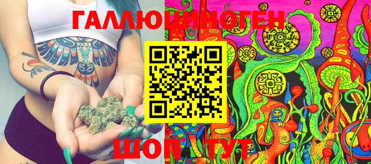 Галлюциногенные грибы Cubensis  Вход с VPN  Химки 