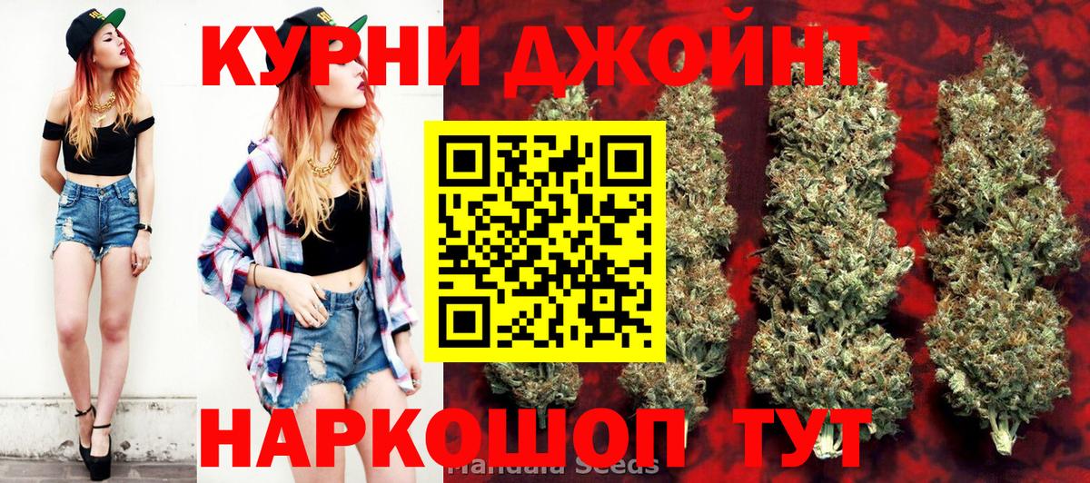 Бошки марихуана гибрид  Каннабис Bruce Banner  Вход с VPN  Бошки Шишки VHQ  Химки  Канабис White Widow 